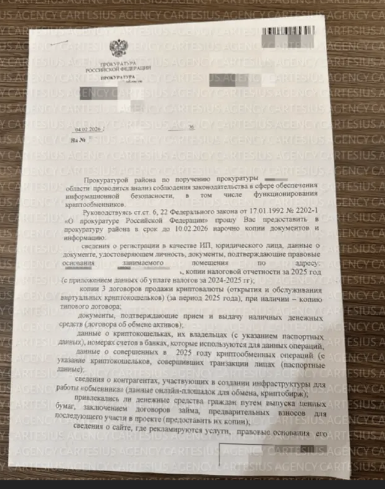 Налоговая запрашивает информацию у обменников и штрафует за покупки машины за крипту